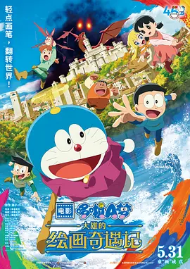 我们的歌第六集